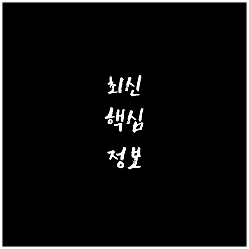 손쉬운 광주 동구 대형폐기물 신고 스..