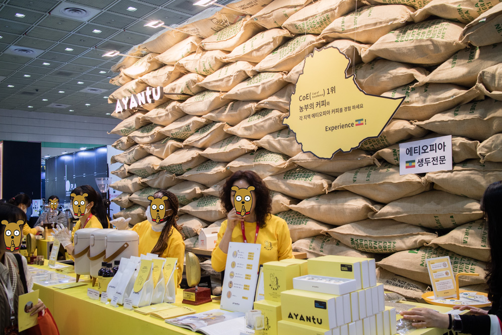 더 웅장해진 2023 카페쇼