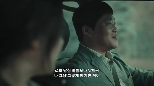 지옥 시즌 2 문근영 남편