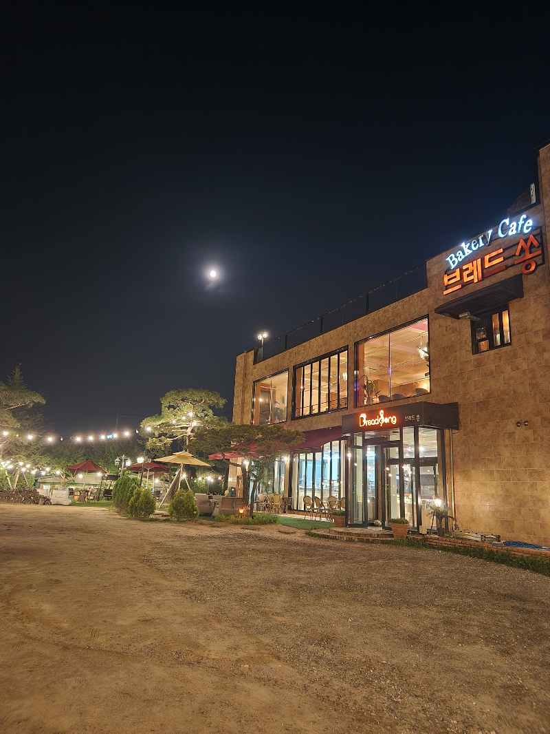 팔당카페 브레드쏭