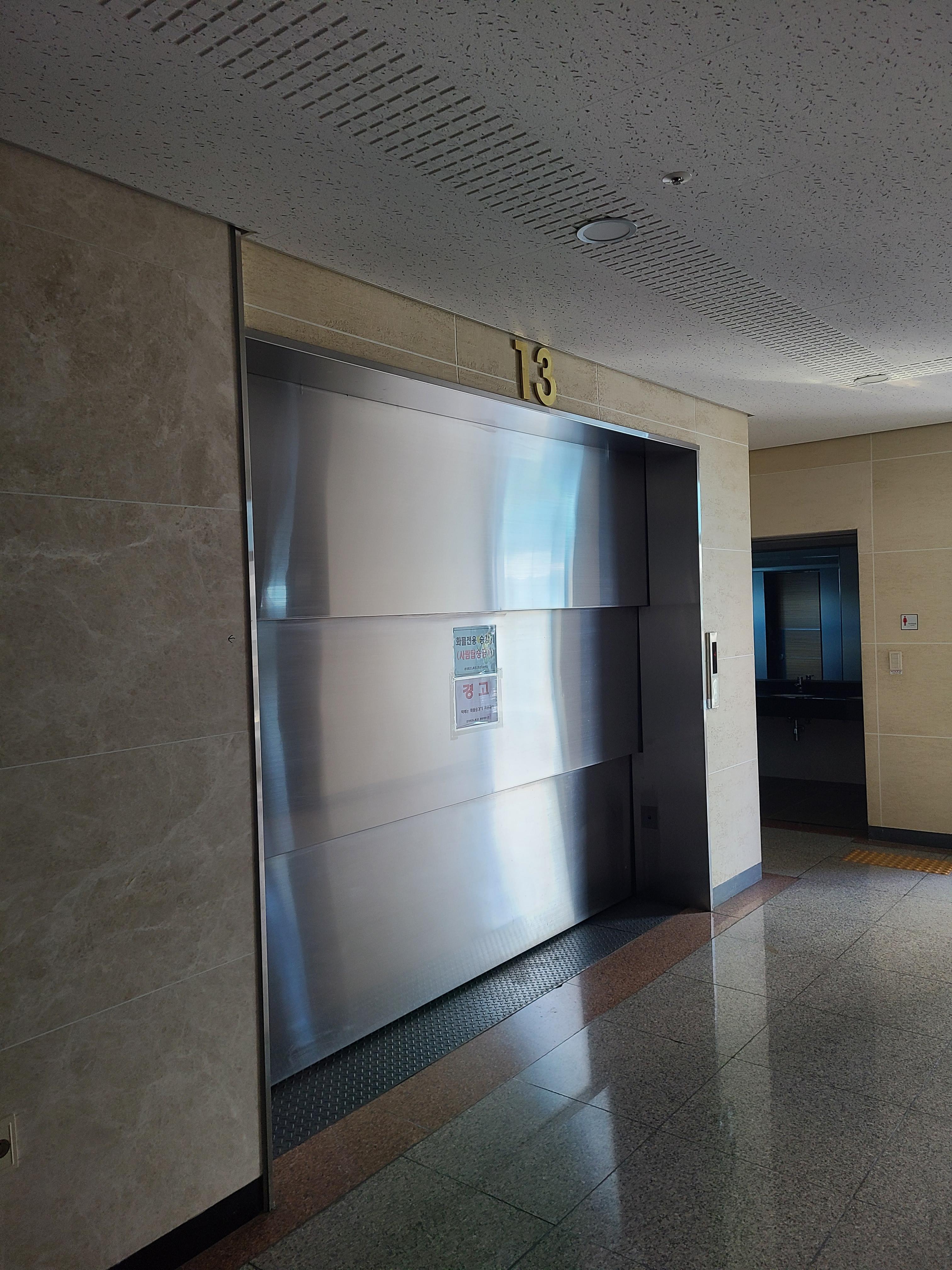 춘의 테크노타워 3차7