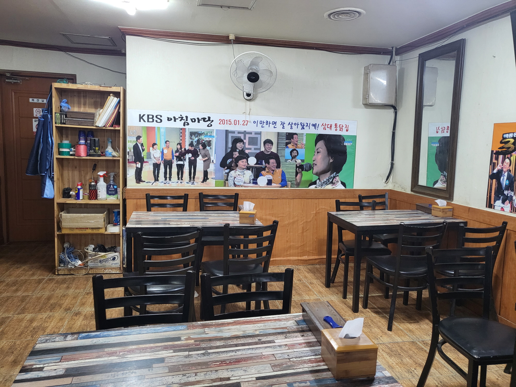 거인통닭 - 4