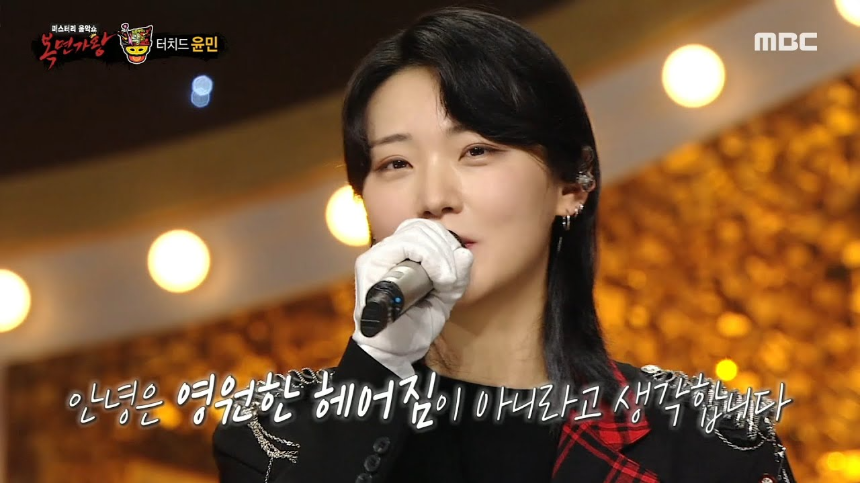 희로애락도 락이다 (윤민)