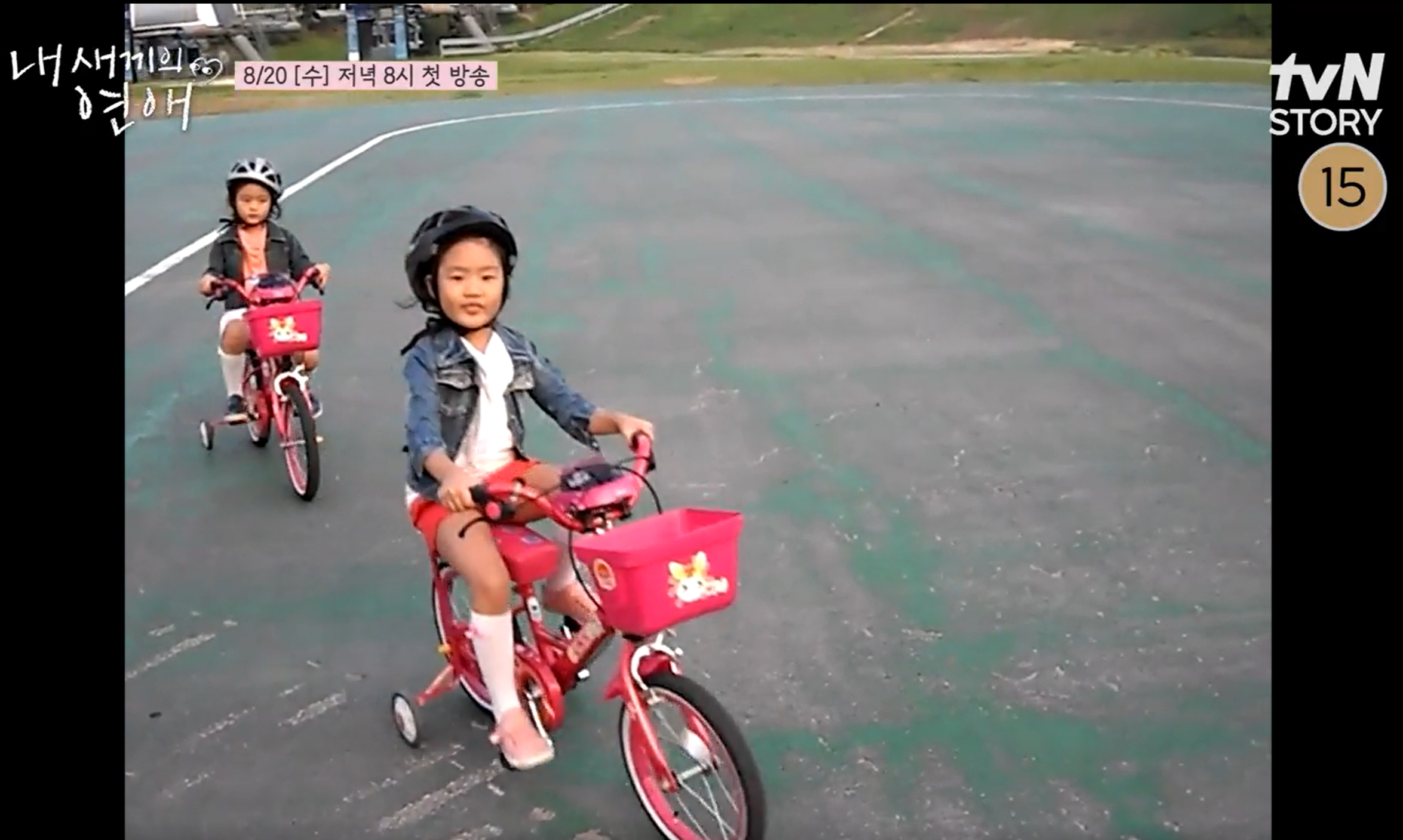 내새끼의연애 출연진