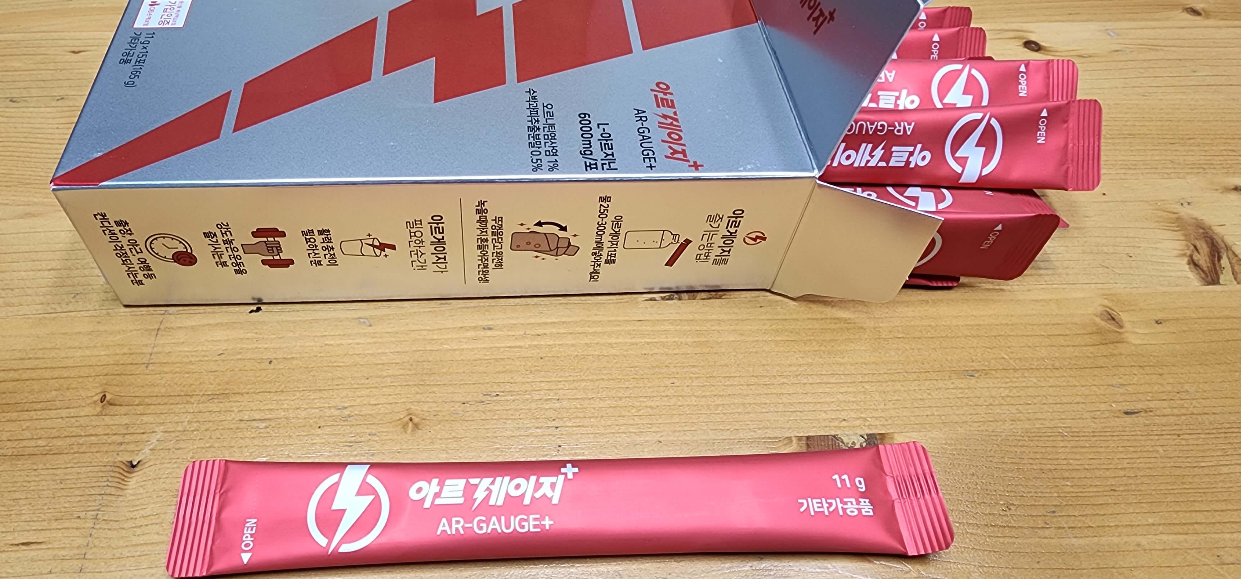 아르게이지 아르기닌11