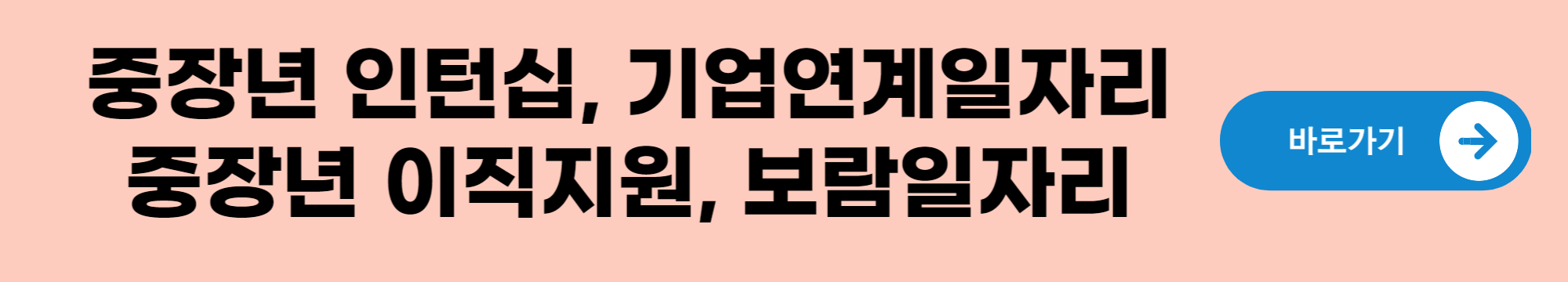 서울런 4050 평생학습 50+포털