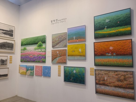 인천아시아아트쇼