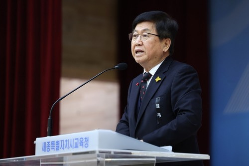 최교진 교육부장관 지명 사유