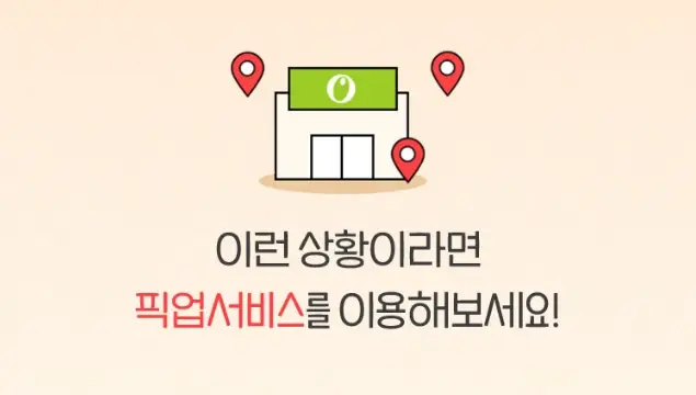 올리브영-고객센터-전화번호-영업시간