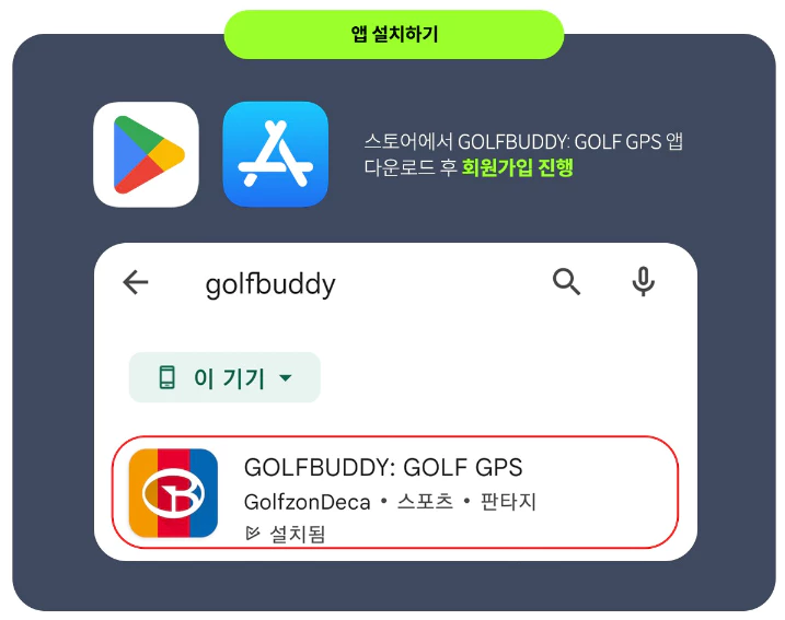 골프버디 aim L20