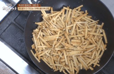 간장어묵양념