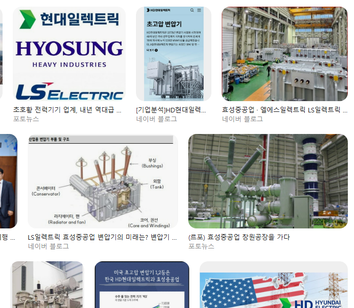 효성중공업 창원공장 생산직 채용 총정리｜전형절차&middot;자격요건&middot;우대사항 한눈에 고졸 가능? 우대 자격증? 준비팁까지 현장 업무/필요역량/합격 전략 정리