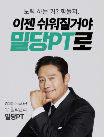 2022년 상반기 탑티어급 매출 올린 스타 BEST 10