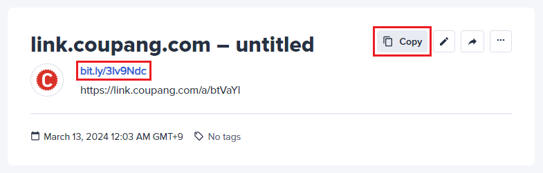 단축 URL 복사