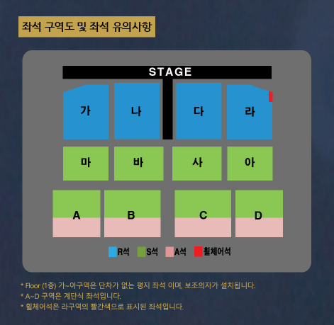 2024 나훈아 라스트 콘서트 티켓팅 방법 예매일정 정보