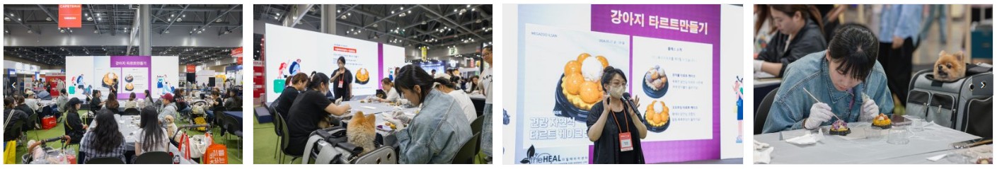 2024 케이펫페어(K-PET FAIR) 사전 등록하고 무료 입장하기 (송도 7/26~7/28)