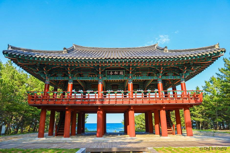 월송정