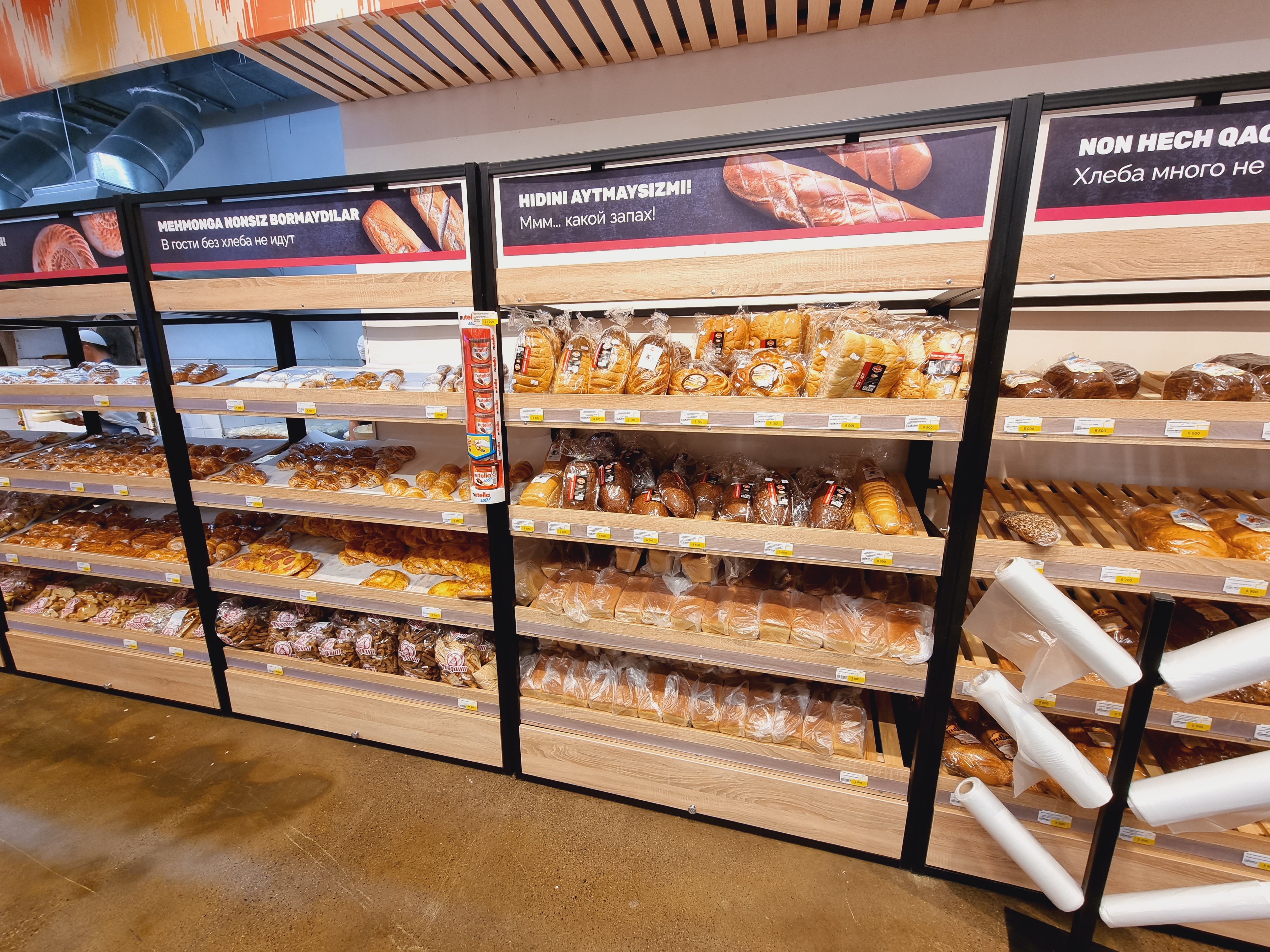 리뾰쉬까와 화덕