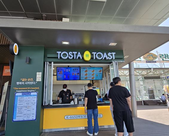 용인 휴게소 맛집