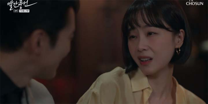 빨간풍선 10회