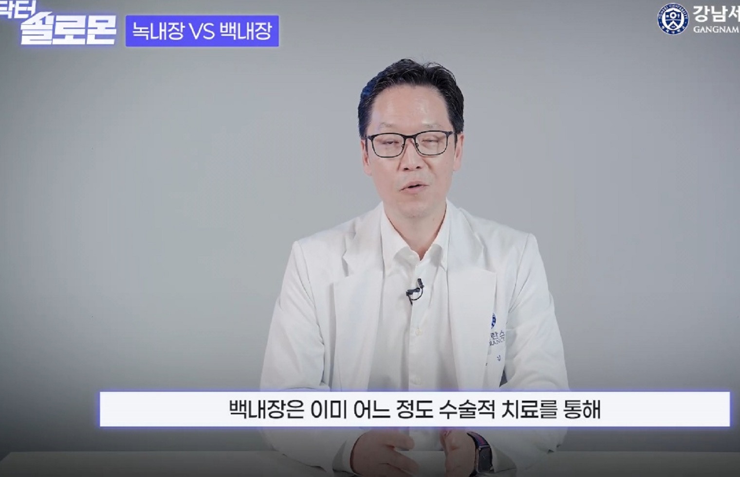 안과-김민-교수