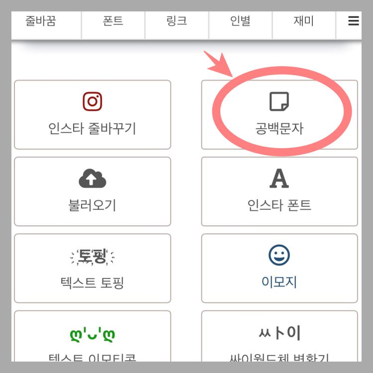 공백닷컴-메인페이지