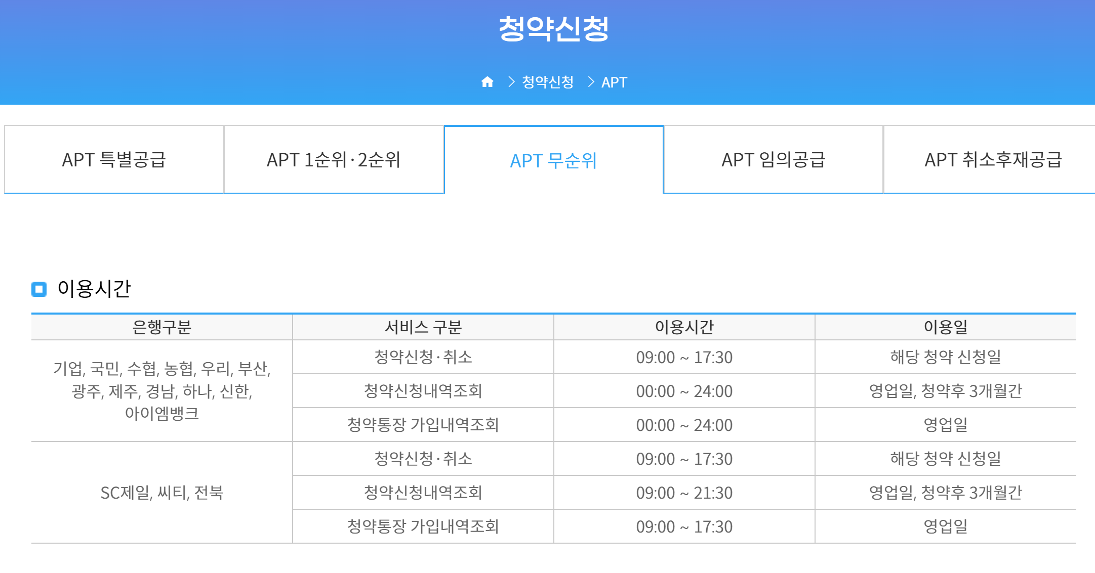 북수원 자이 렉스비아