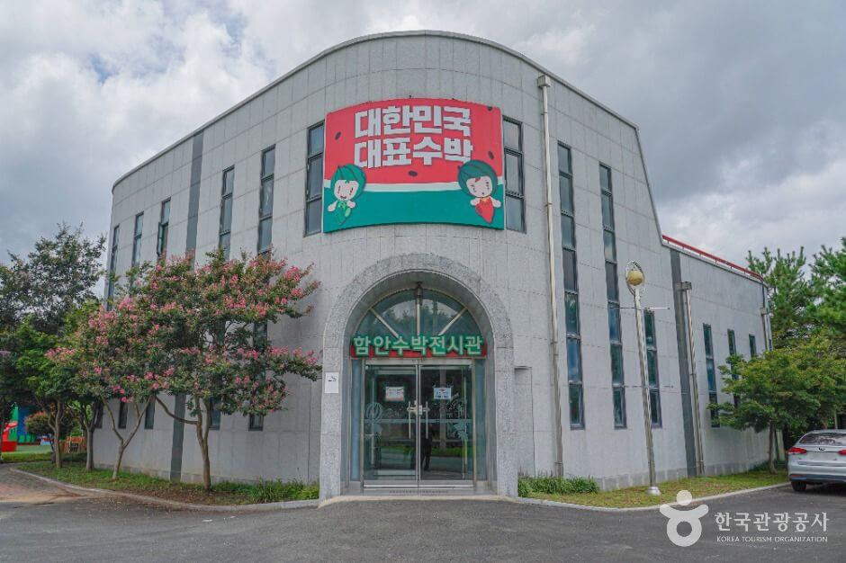 함안 가볼만한곳 베스트 10