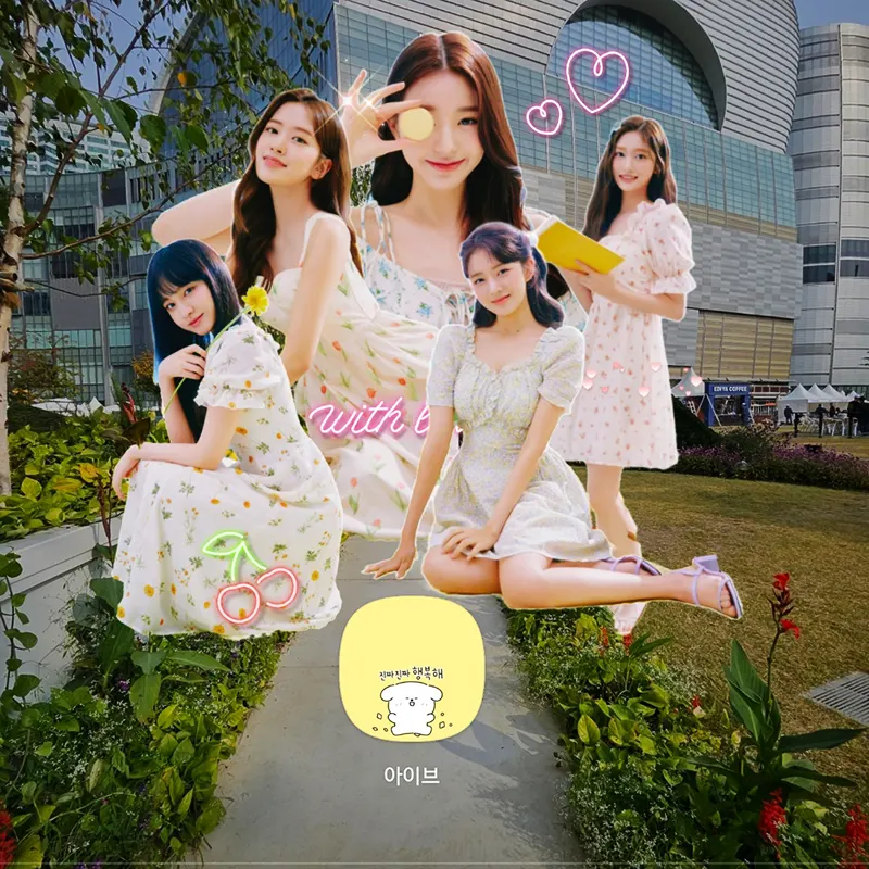 카카오톡-프로필-사진-스티커-꾸미기