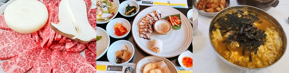 홍성맛집
