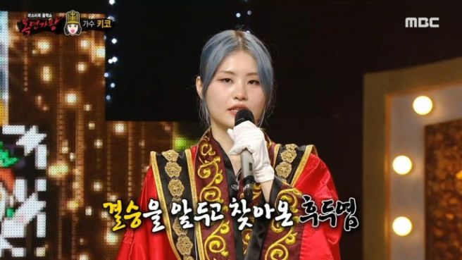 키코 Kik5o 프로필