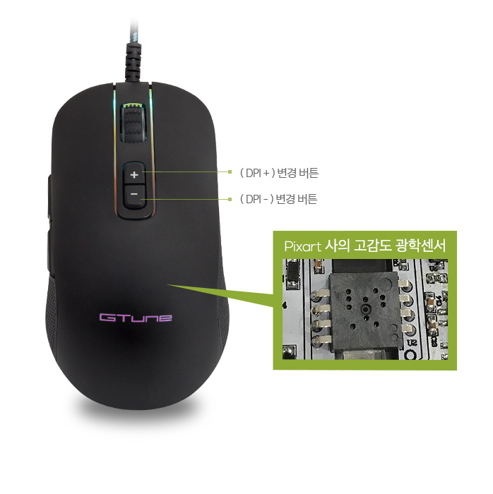 GTune GM200 게이밍 마우스