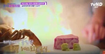 3. 용인 실버타운의 고급진 식당