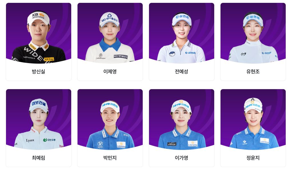 위믹스챔피언십