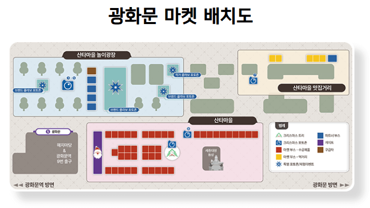 서울빛초롱축제
2024 서울 축제
서울 겨울 축제
청계천 빛 축제
서울 야간 관광
서울 연말 여행
서울 랜턴 페스티벌
크리스마스 마켓
청계천 데이트 코스
서울 축제 일정
