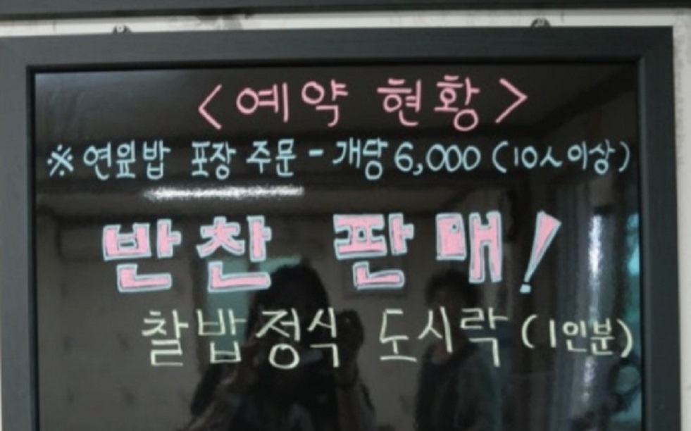 화성-궁중-보양-기천맛집