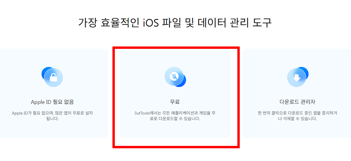 아이패드 배터리 성능 확인 홈페이지