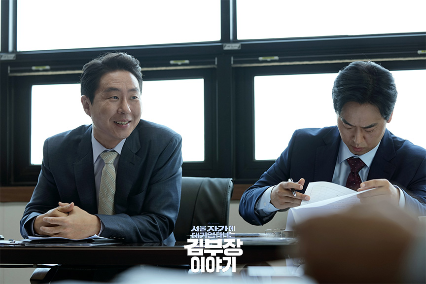 서울자가대기업다니는김부장이야기 7화