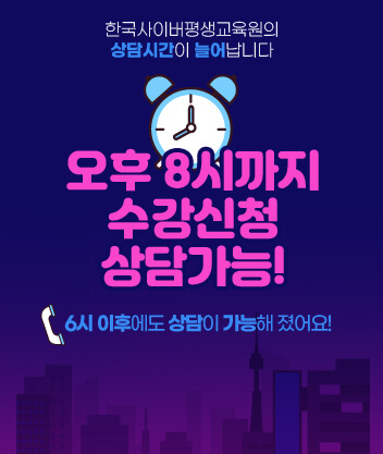 사회복지2급