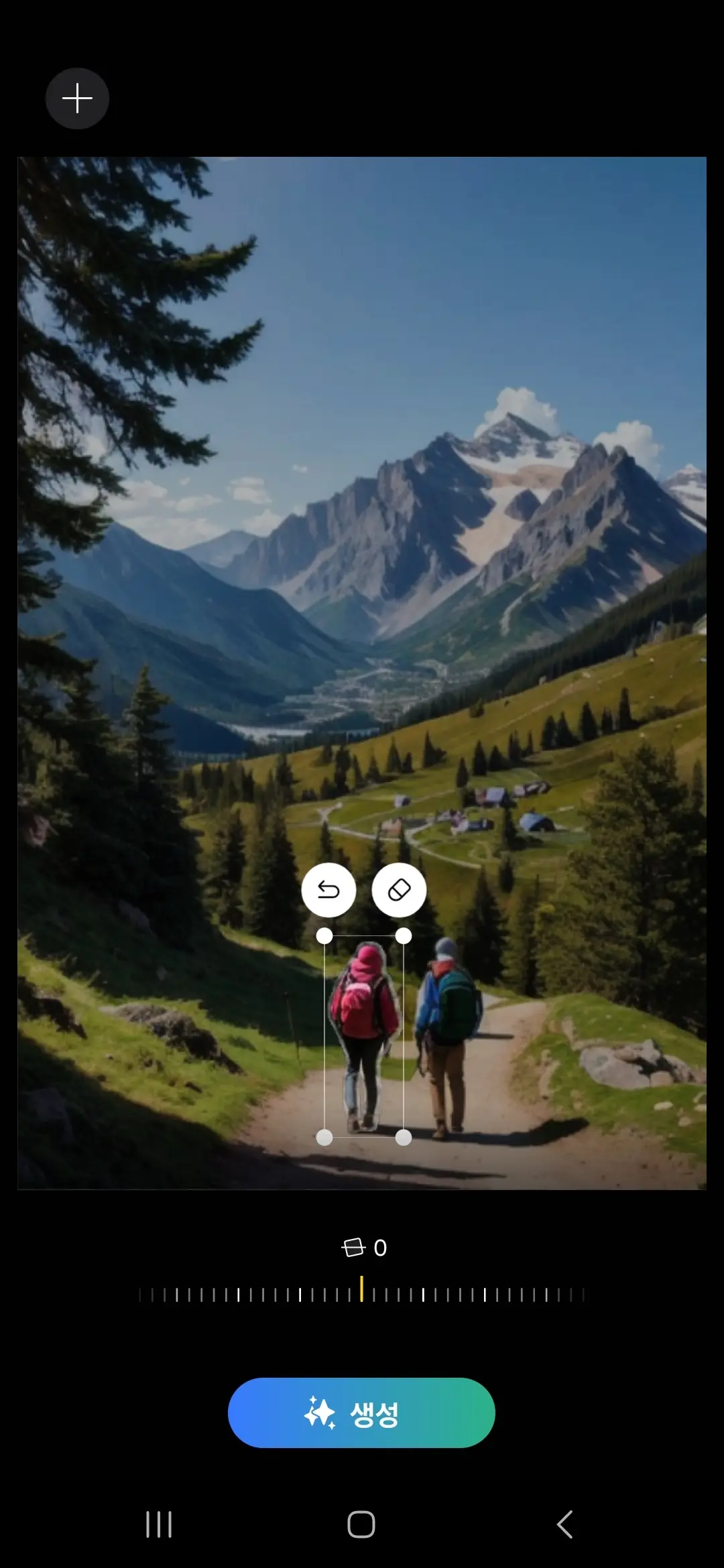 인물 길게 누름