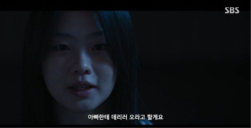 SBS 김부장 공식 홈페이지 자료 8