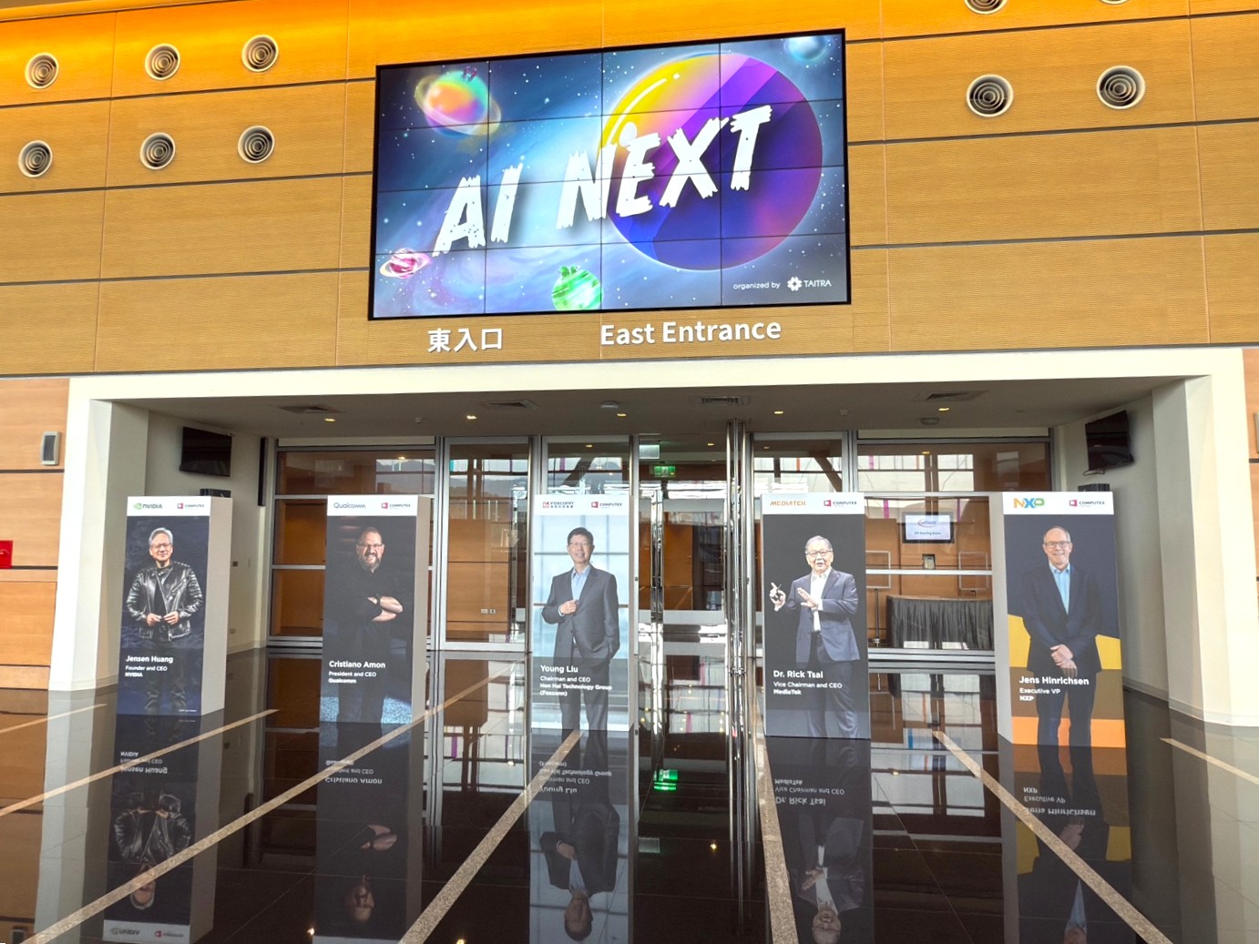 [현장 스케치] &lsquo;AI Next&rsquo; 시대를 마주한 현장 - COMPUTEX 2025 in 타이베이