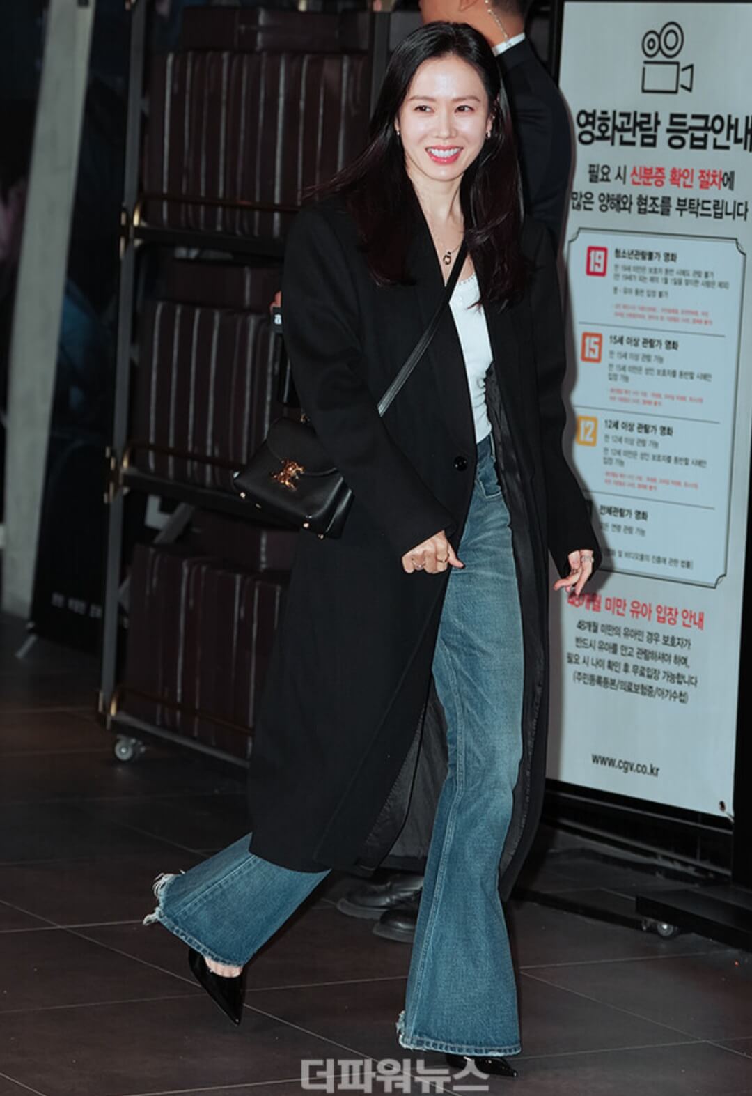 배우 손예진 2