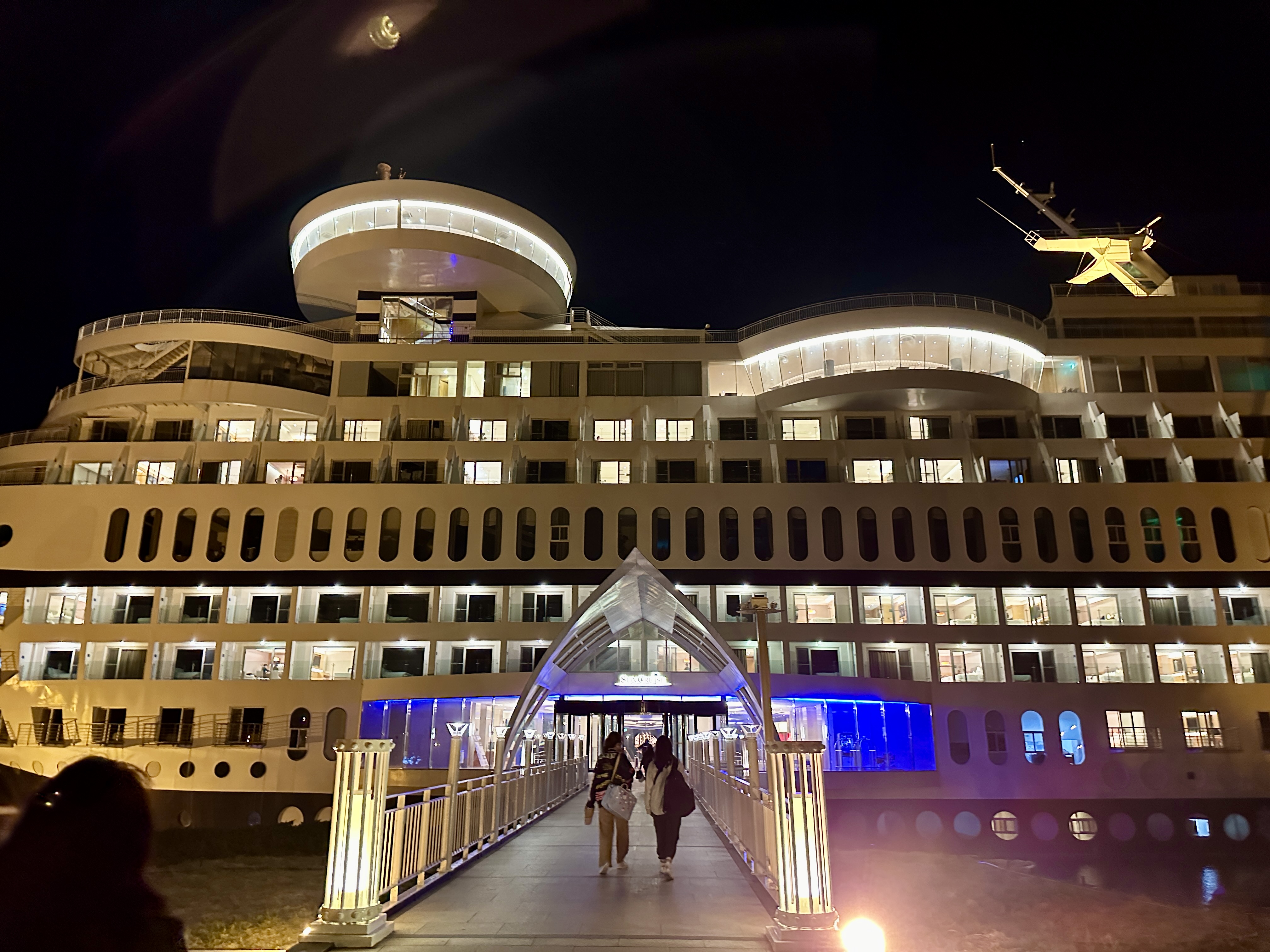 정동진 썬크루즈 호텔 들어가는 입구