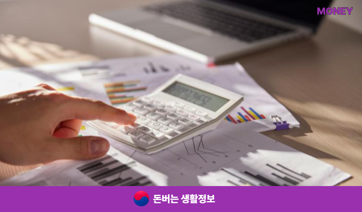 정부지원 서민대출