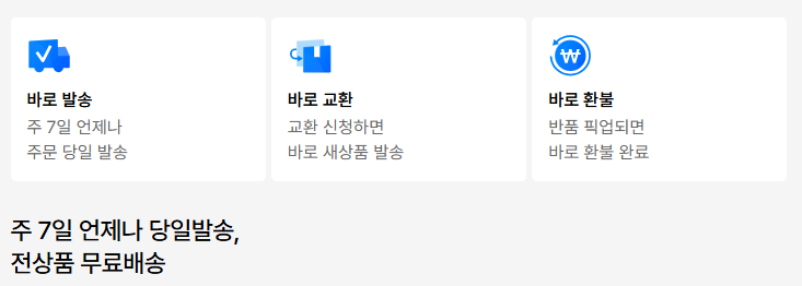 무신사
