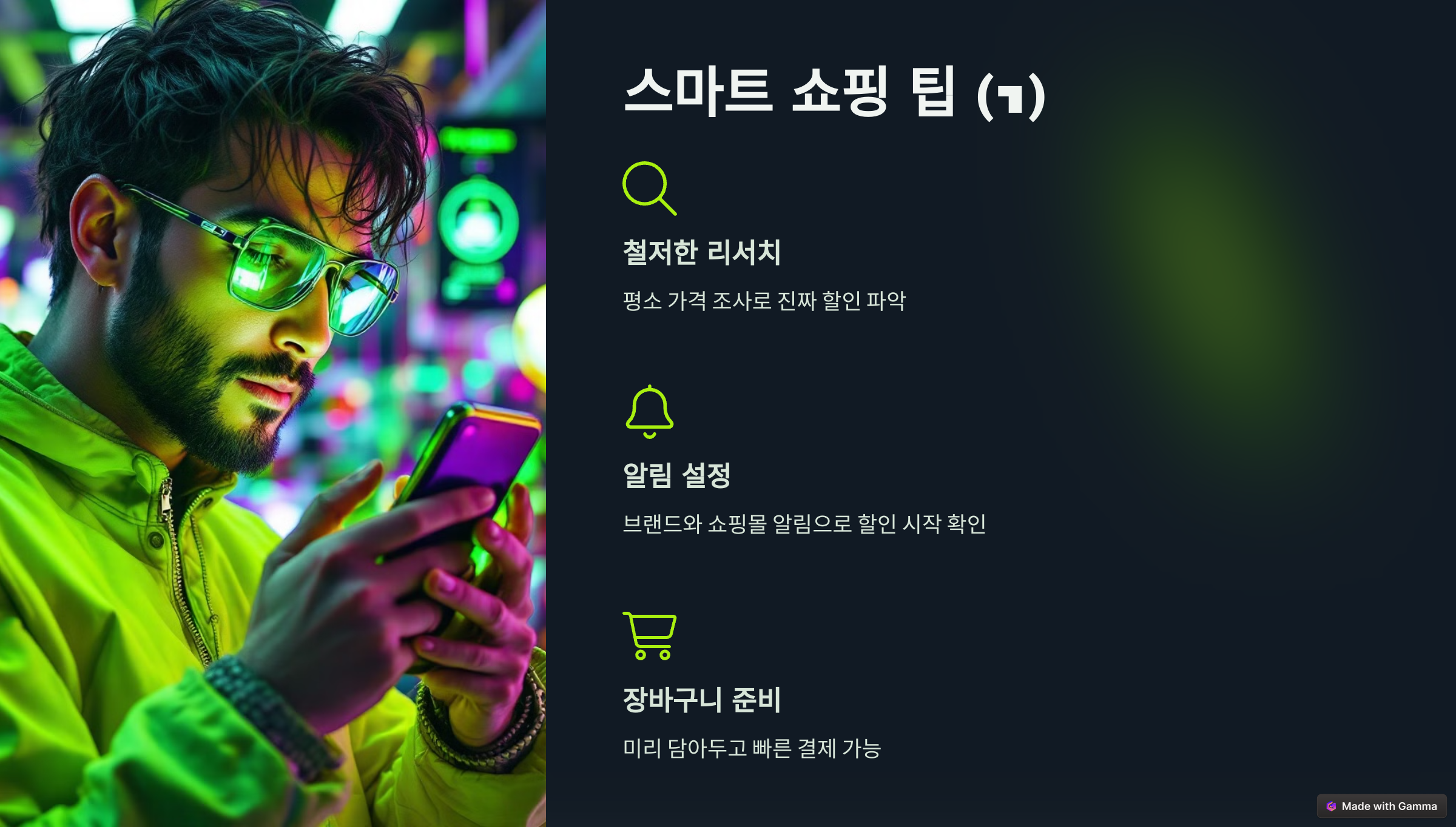 블프