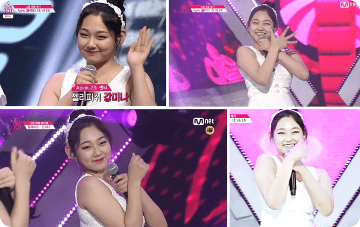 강미나-프로듀스-시절모습