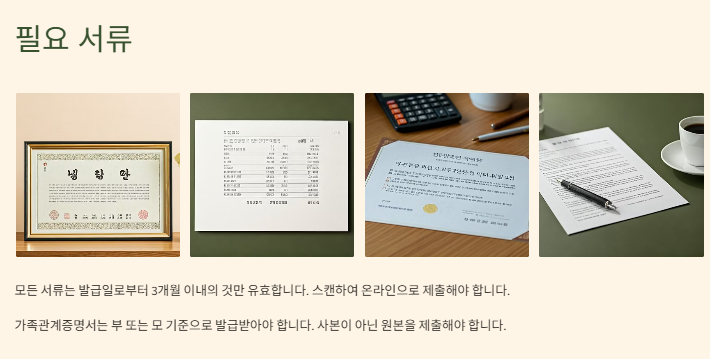 다자녀 장학금 기준 혜택, 소득분위(구간), 지원금 및 신청방법