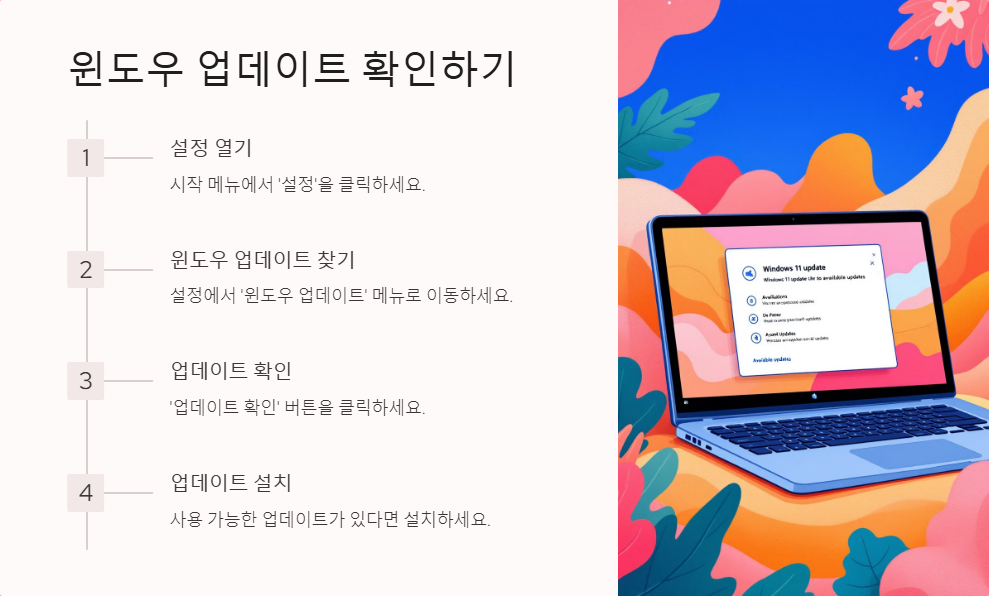 윈도우11 블루투스 연결 문제 해결
